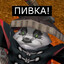 Unslaad krosis