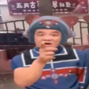 石圪节公社球头制造者