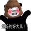 妈妈