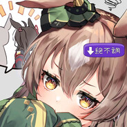 与黛雅的三年又三年