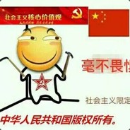Big Avatar