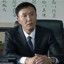 汉东省市委书记李达康