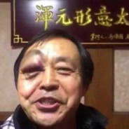 来骗来偷袭我69岁老同志