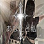 tsakir 3