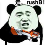 我来RUSH你的B