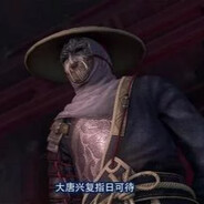 大唐国师袁天罡