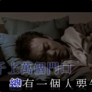 草泥马的2B玩意