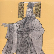 秦始皇