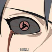 Amaterasu