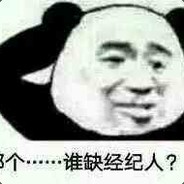 跳起来打你的头