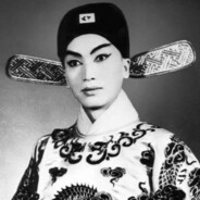 Shi Pei Pu