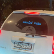 𝕮𝖍𝖊𝖛𝖞𝖝𝖝