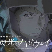 爱瞌睡的Hathaway