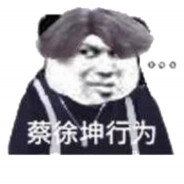 Big Avatar