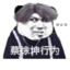 IKUN