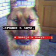 Стасян Барецкий