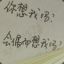 艾欧