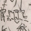 空