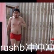 白给练习生蔡徐坤