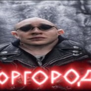 месье бандеролька