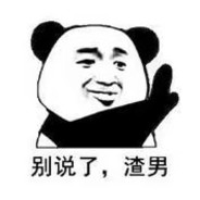 大可不必