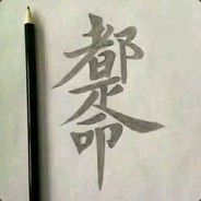 Big Avatar