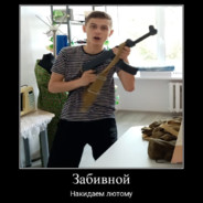 XuX