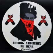 Один в каное