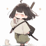 闲