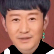 战狼吴京不会爱上理塘