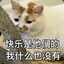 喂你袋盐