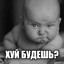 Хребтом Поснидав.
