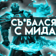 Приятный Игрок