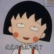 当表叔杀红了眼