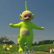不可思议