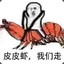 就这样说再见吧