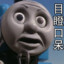 怎么获取蟹黄堡秘方？