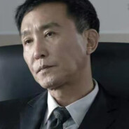 汉东省省委常委李达康