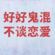 肠旺面挺好吃的