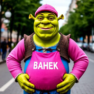 кишлак настоящий