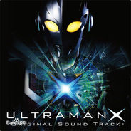 UltramanX