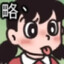 芝士阿桂