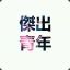瞧咱这名字