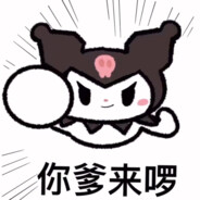 春风徐徐徐凤年