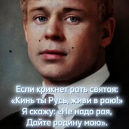 Участник