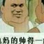 阿狗