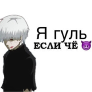 monroe mindset avatar