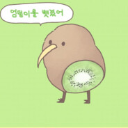 Kiwi