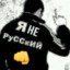 Наташа, 300 метров