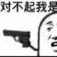wdnmd